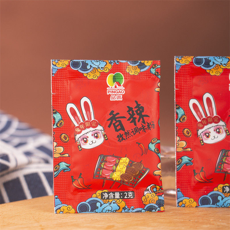 品高香辣孜然调味粉2g火锅烤肉蘸料腌料羊肉串撒料辣椒粉烧烤调料,淘宝优惠券,粉丝福利购,淘宝优惠卷