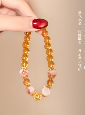 2025新款金发黄色水晶招财转运手链女轻奢小众精致高级感手串人造