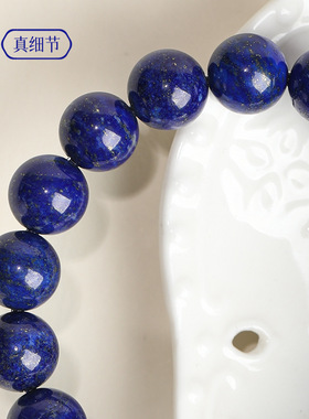 天然青金石手串8-11mm收藏级阿富汗克莱因蓝珠子散珠水晶手链男女