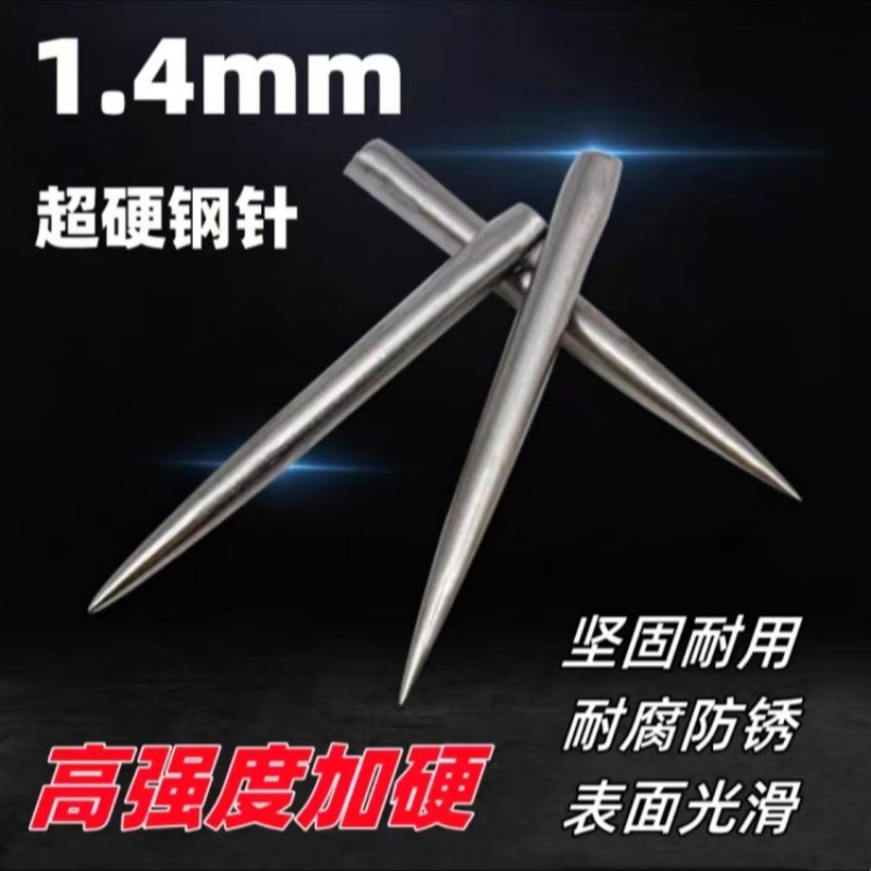 无痕钉免打孔划针棒针钢钉水泥钉钉子无痕墙钉水泥钢针35mm无痕迹,淘宝优惠券,粉丝福利购,淘宝优惠卷