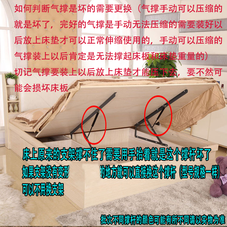 包邮中德床用液压支撑杆气压杆高箱床架缓冲气动杆床箱举升器气撑 - 图2