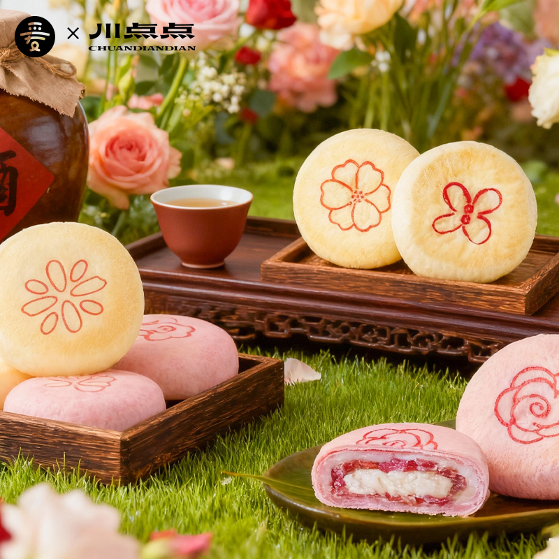 爱达乐川点点四川特产新中式糕点酒酿茉莉鲜花饼特色零食点心礼盒