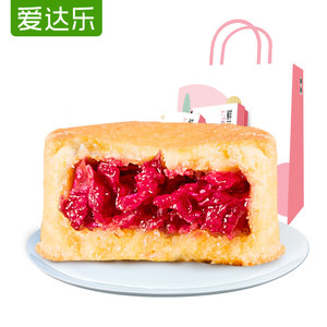 爱达乐鲜花酥饼云南玫瑰零食小吃休闲食品好吃的糕点传统手工饼干