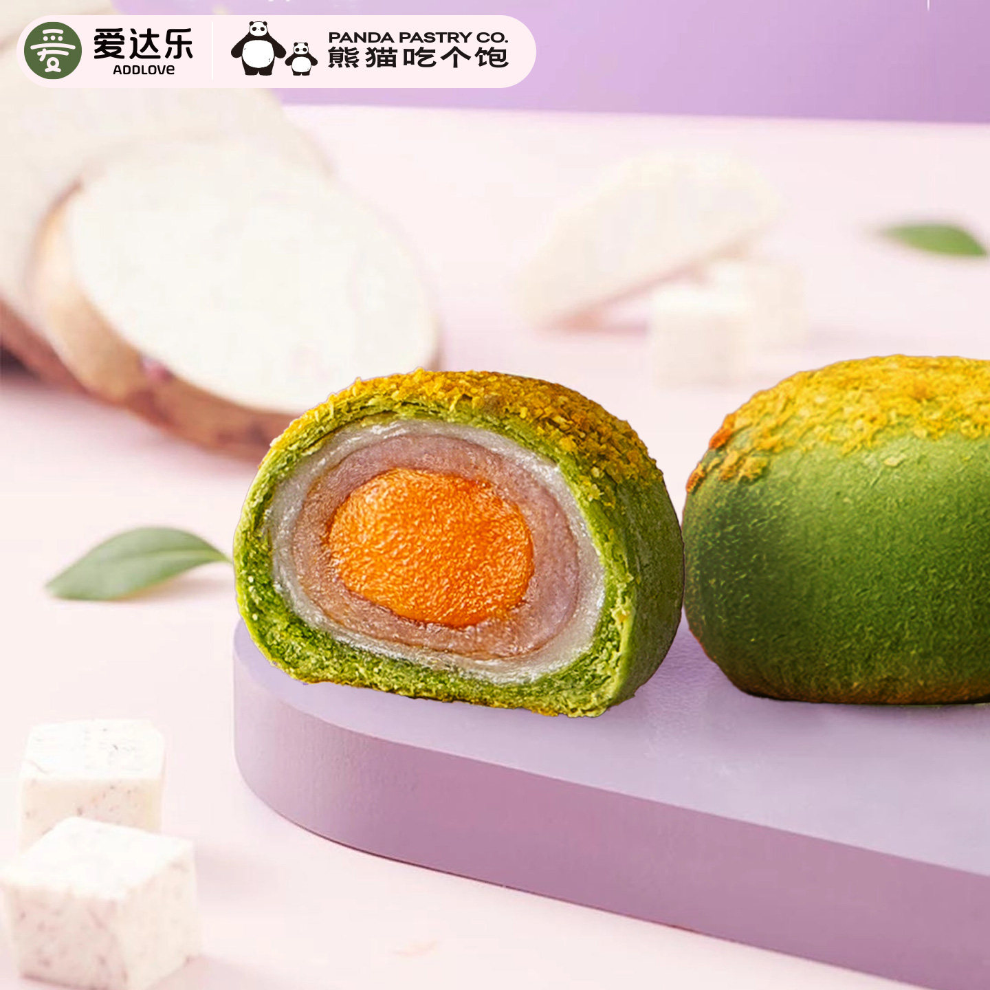 爱达乐传统中式糕点点心零食礼盒蛋黄酥鲜花饼绿豆糕成都特产伴手