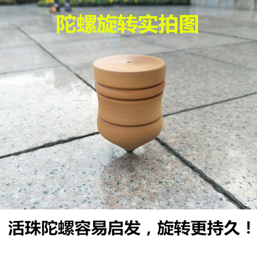 儿童学生实木陀螺幼儿园木质玩具青少年成人发光健身木头木制陀螺 - 图3