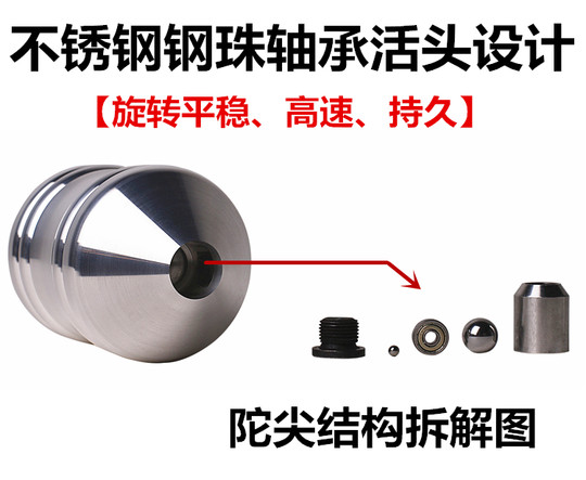 All aluminum alloy fitness ice large solid top