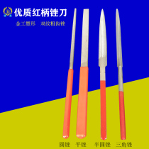 Red Handle Blush Filing Triangular File Semi-circle Filing Coarse Filing Flat Filing Gold Work Filing Knife Jewelry Debater Gold Tool Jewelry Equipment