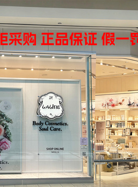 LALINE补水保湿正品冻梨身体霜