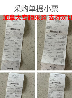 LALINE身体油正品保湿不油腻