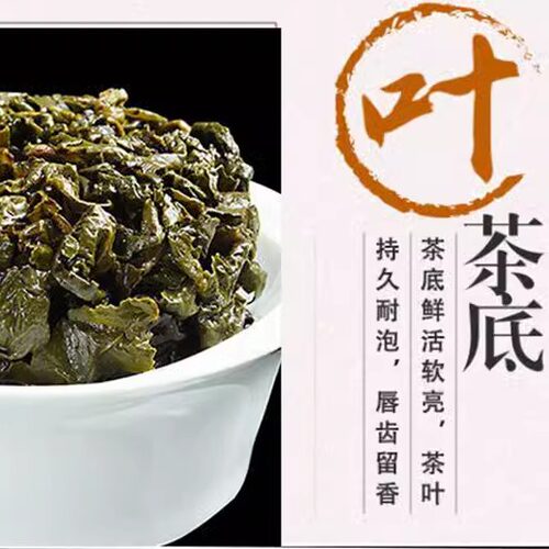 福建安溪特产炭焙铁观音浓香型传统手工熟茶500g袋散装君香缘2026 - 图0