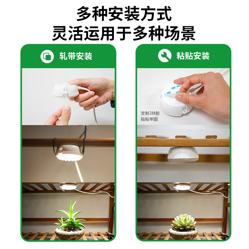 三思植物补光灯防太阳全光谱室内多肉生长灯led定时户外照养花灯,淘宝优惠券,粉丝福利购,淘宝优惠卷