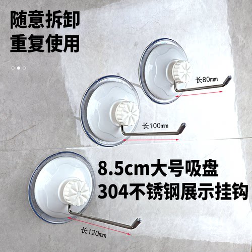 免打孔槽板不锈钢强力无痕门后吸盘挂钩手机配件衣服包展示粘胶贴 - 图2