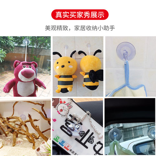PVC强力透明真空玻璃穿孔吸盘挂钩婚车装饰公仔布娃固定茶几防滑 - 图2