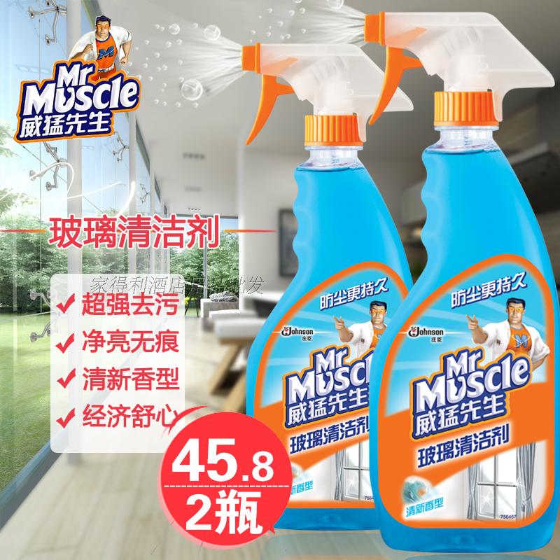 威猛玻璃水玻璃清潔劑全能清潔劑每瓶22.9元500ml特價促銷