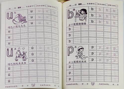 特价幼儿园大中小班数字汉字英语描红本字帖 一年级数学加减练习 - 图1