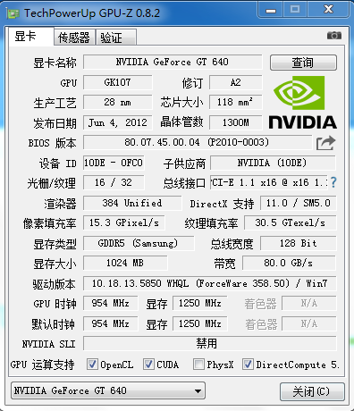 全新戴尔GT640 GT645显卡 1GD5 DP和HDMI接口 双屏4K 黑苹果免驱 - 图1
