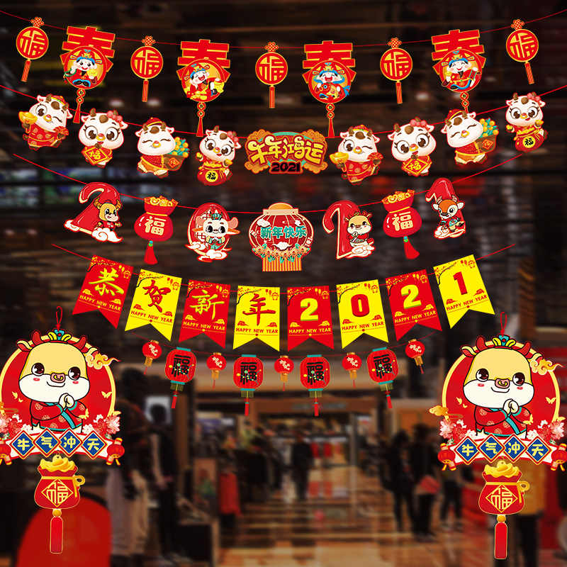 新年装饰21拉花 新人首单立减十元 22年6月 淘宝海外