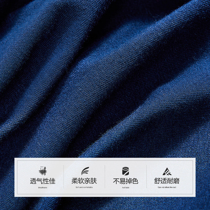  浪莎启元男平角内裤