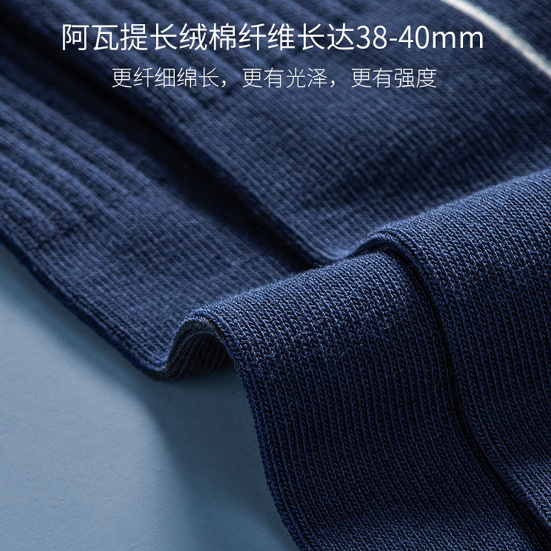 浪莎纯棉冬季中筒厚款黑男士长袜 胜玲艳浩服饰短袜/打底袜/丝袜/美腿袜