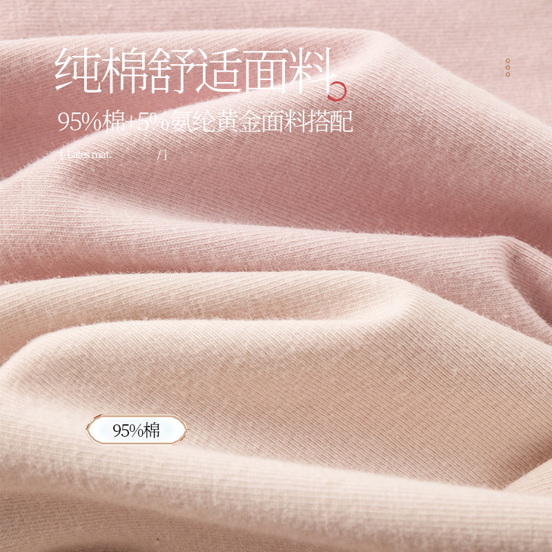 浪莎纯棉女士抗菌无痕高腰收腹内裤 胜玲艳浩服饰内裤