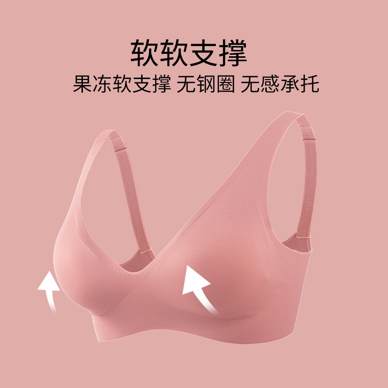 外扩型文胸6cm夏季2021爆款文胸衣 浪莎启元文胸