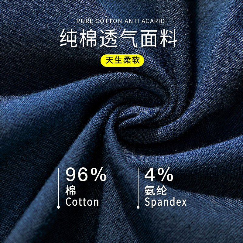 男士纯棉夏季男孩青年个性四角短裤 浪莎启元男平角内裤