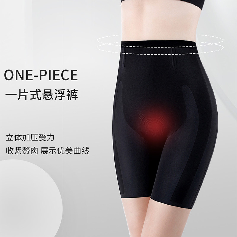  浪莎启元塑身美体裤