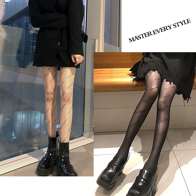 浪莎黑丝袜夏天超薄黑色性感连裤袜 浪莎启元连裤袜/打底袜