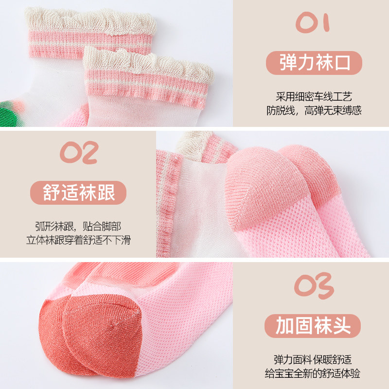 浪莎夏季花边公主宝宝水晶女童袜子 浪莎启元船袜