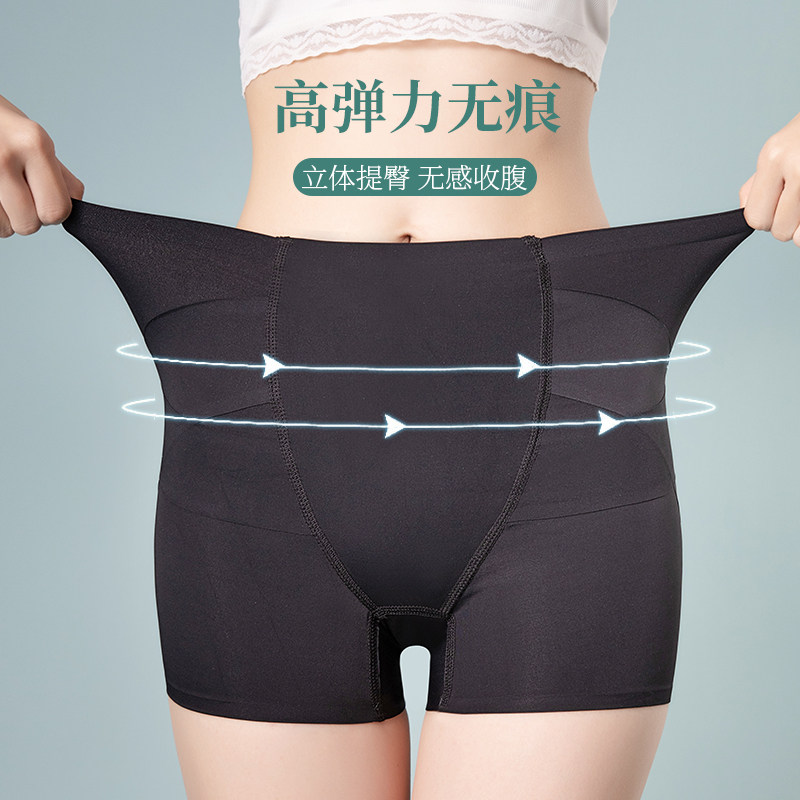  浪莎启元塑身美体裤