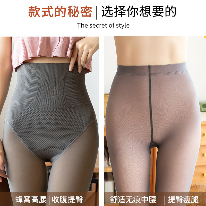 浪莎女一体空姐灰春秋冬神器连裤袜 浪莎启元连裤袜/打底袜