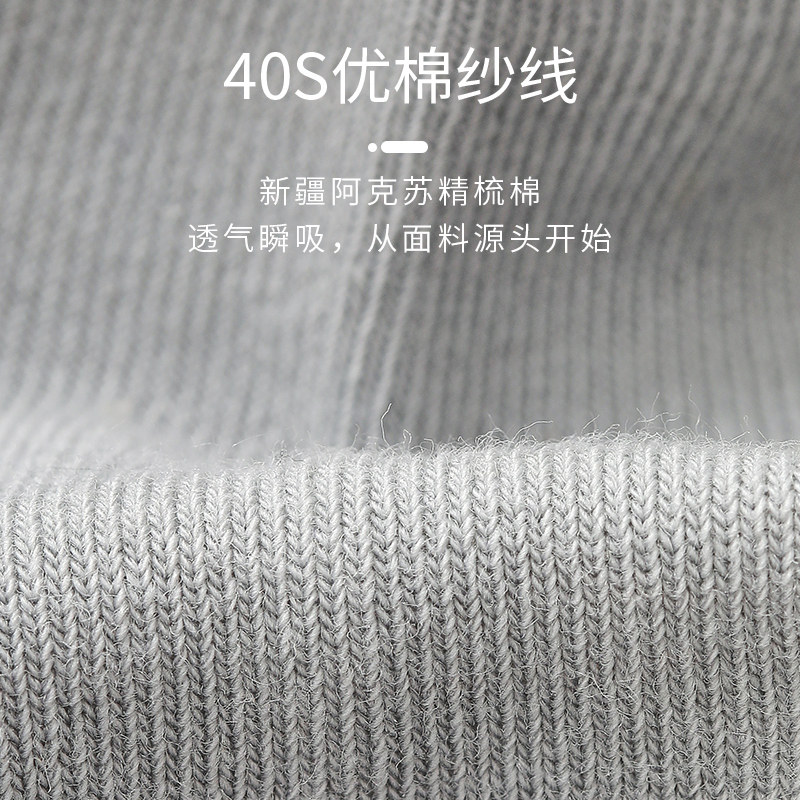 男士全棉防臭吸汗夏季低帮纯棉袜子 浪莎启元船袜