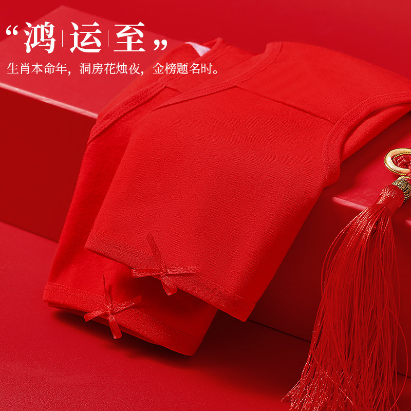 浪莎本命年纯棉抗菌女士中腰三角裤 胜玲艳浩服饰内裤