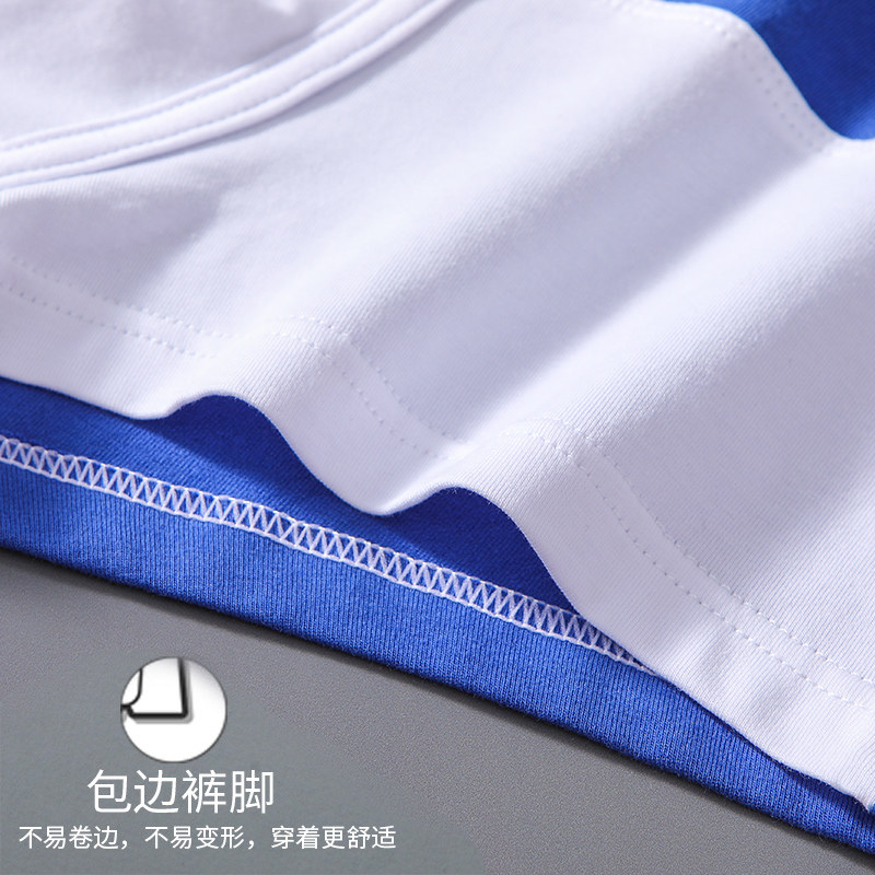 纯棉男内裤运动青年男士可爱头短裤 浪莎启元内裤