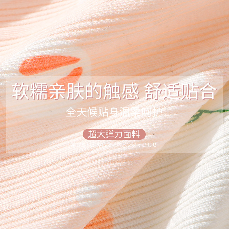 浪莎纯棉女士全棉裆抗菌无痕内裤 浪莎启元内裤