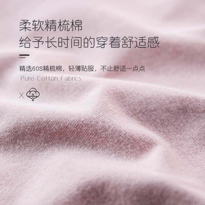 浪莎女士纯棉抗菌裆性感三角裤头 浪莎启元女三角裤