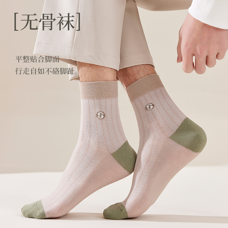 浪莎男士纯棉夏季网眼运动中筒袜 浪莎启元短袜/打底袜/丝袜/美腿袜