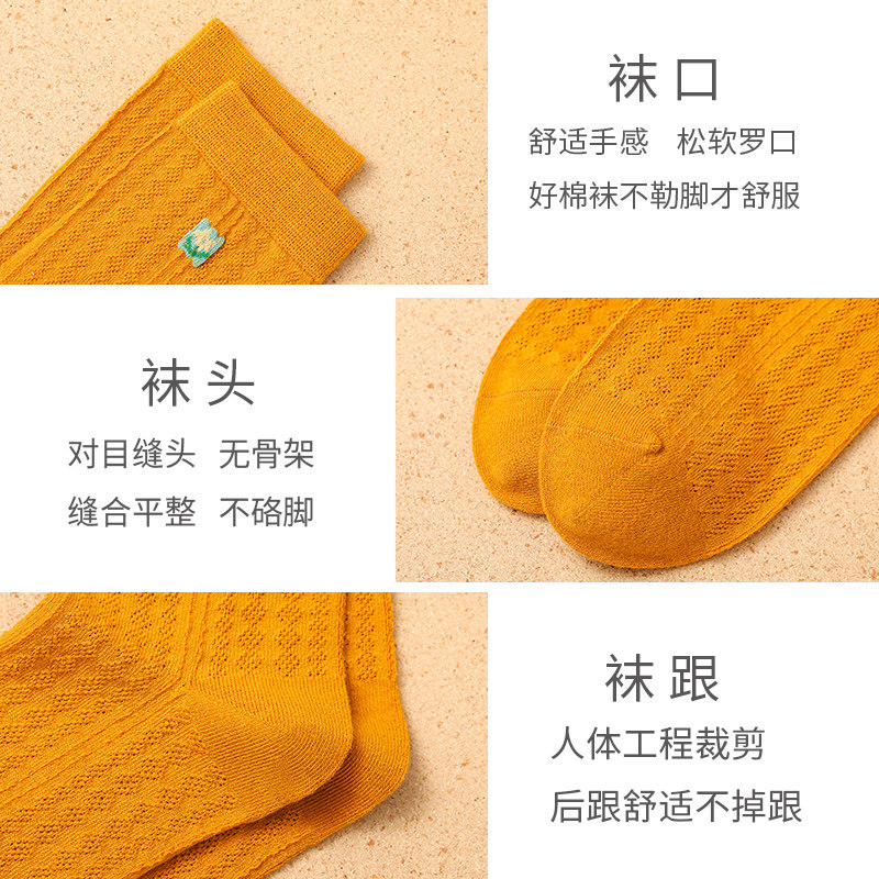 浪莎袜子女纯棉春秋季款ins中筒袜 浪莎启元短袜/打底袜/丝袜/美腿袜