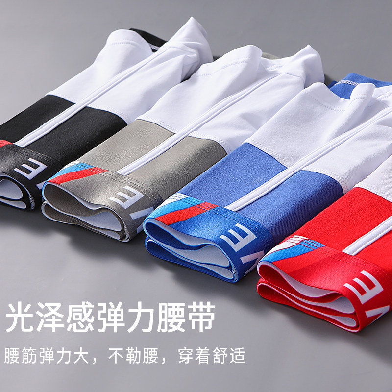 纯棉男内裤运动青年男士可爱头短裤 浪莎启元内裤