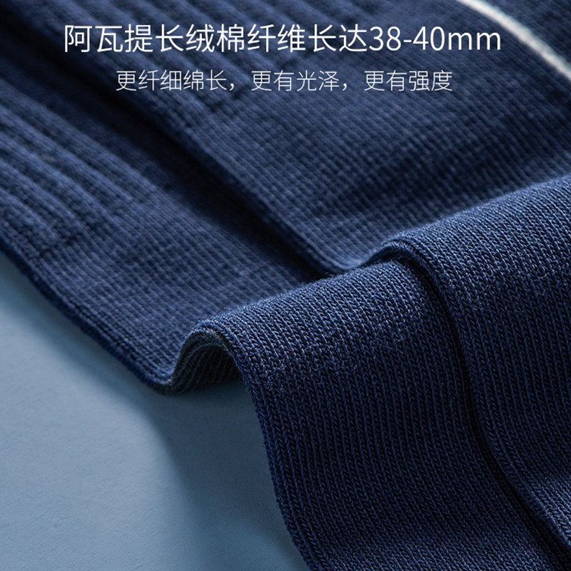  浪莎启元短袜/打底袜/丝袜/美腿袜