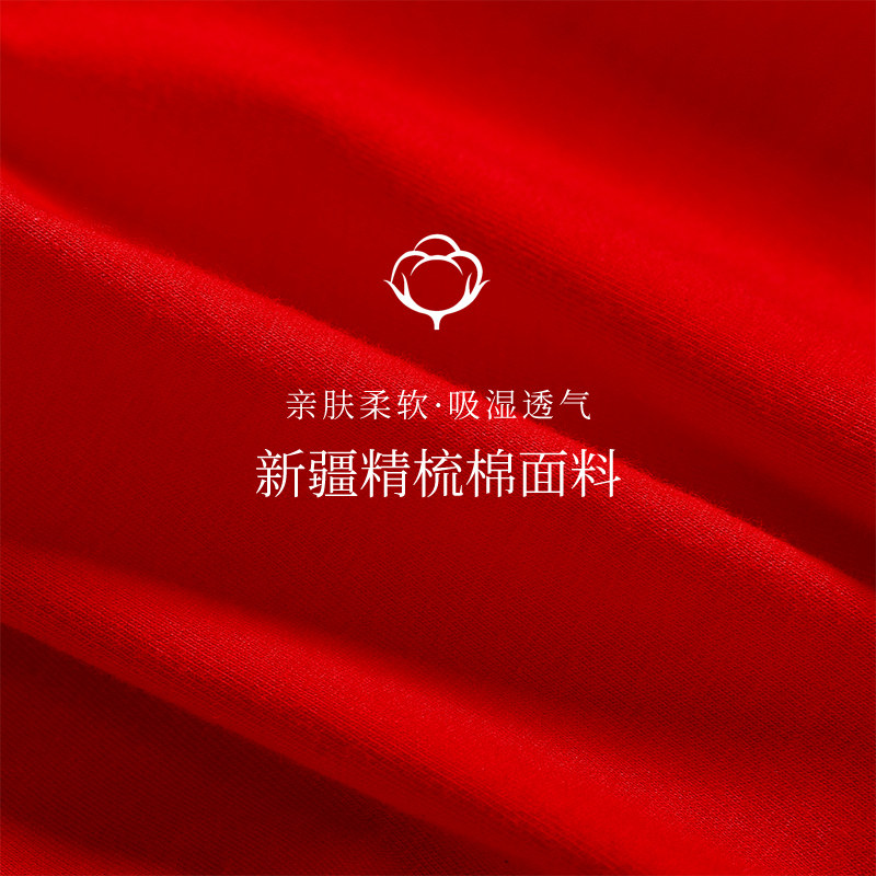 浪莎本命年纯棉抗菌女士中腰三角裤 胜玲艳浩服饰内裤