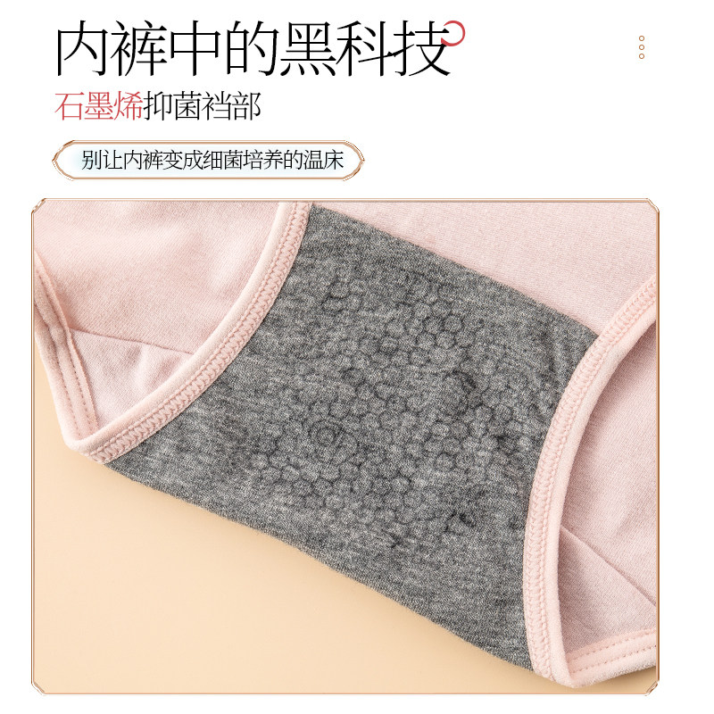 浪莎纯棉女士抗菌无痕高腰收腹内裤 胜玲艳浩服饰内裤