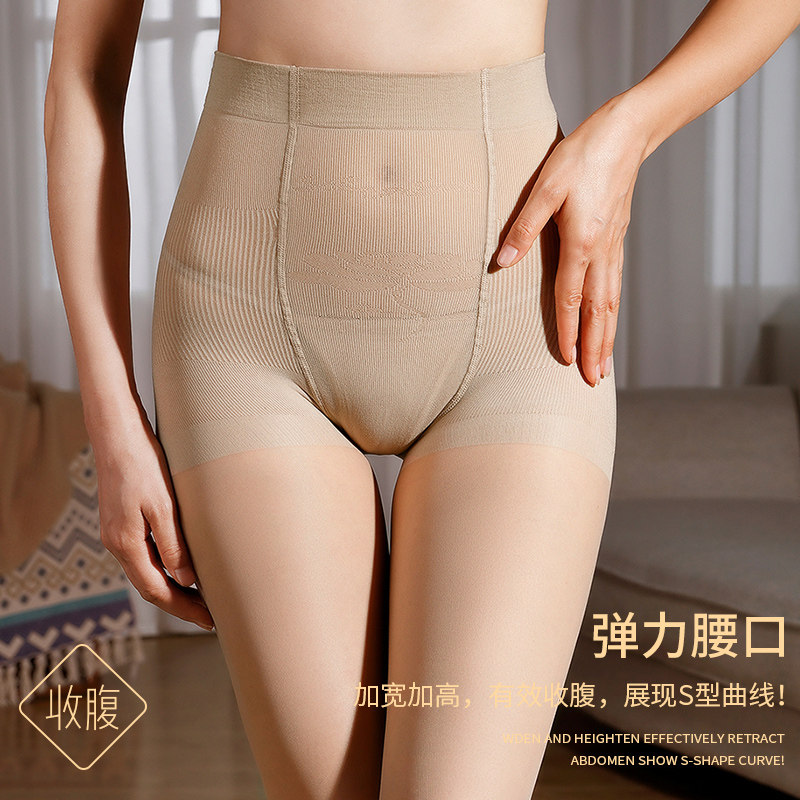  浪莎启元连裤袜/打底袜