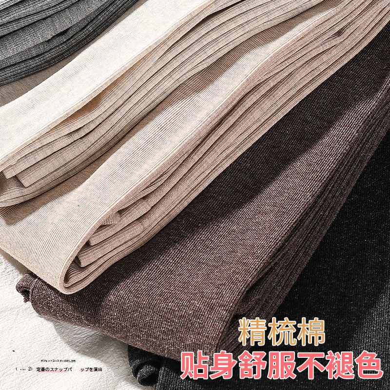 浪莎纯棉2021新款爆款连裤袜 胜玲艳浩服饰连裤袜/打底袜