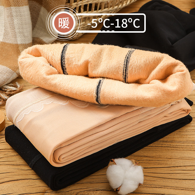 女春秋冬款加薄绒双层肉色连裤袜 浪莎启元连裤袜/打底袜