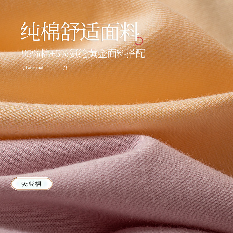 浪莎纯棉裆石墨烯抗菌可爱三角内裤 胜玲艳浩服饰内裤