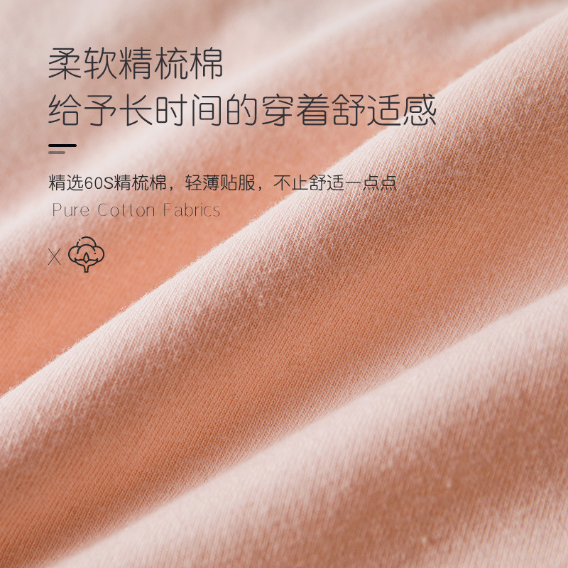 女士纯棉裆抗菌100%全棉无痕生内裤 浪莎启元女三角裤