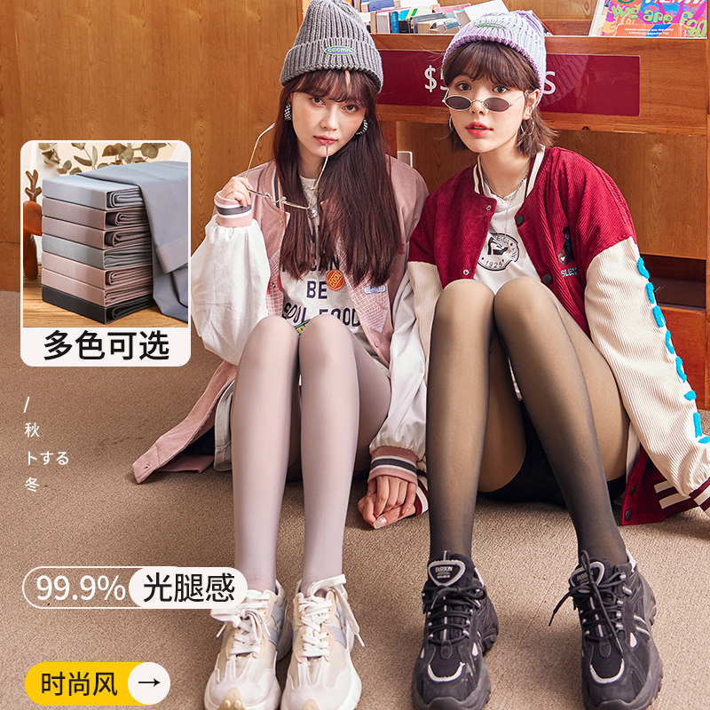 浪莎女一体空姐灰春秋冬神器连裤袜 浪莎启元连裤袜/打底袜