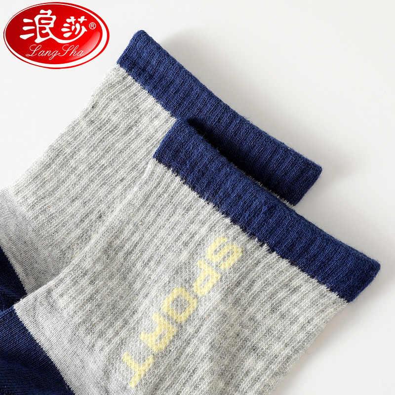 纯棉中筒黑色厚款浪莎男士夏季长袜 浪莎启元短袜/打底袜/丝袜/美腿袜