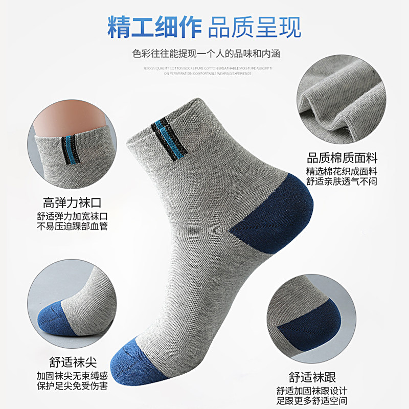  浪莎启元短袜/打底袜/丝袜/美腿袜